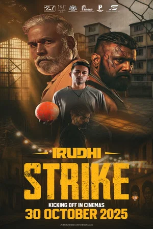 Постер: Irudhi Strike