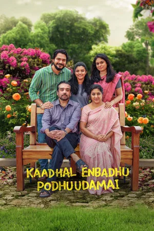 Постер: Kaadhal Enbadhu Podhu Udamai