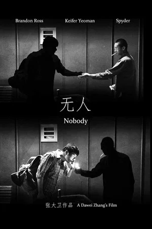 Постер: Nobody
