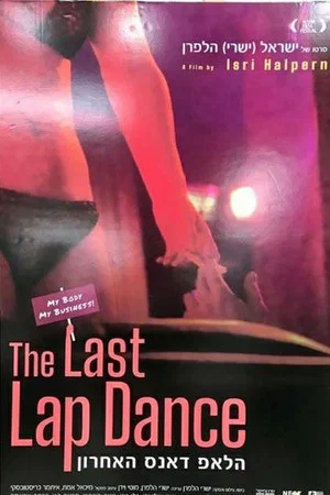 Постер: The Last Lap Dance