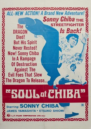 Постер: Soul of Chiba
