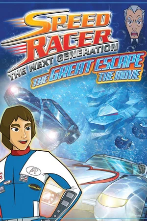 Постер: Speed Racer: The Great Escape
