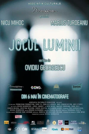 Постер: The Light Between