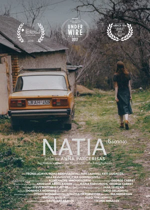 Постер: Natia