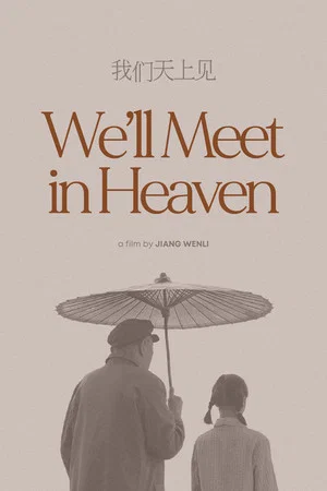 Постер: We'll Meet in Heaven