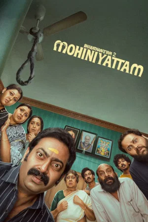 Постер: Bharathanatyam 2 Mohiniyattam