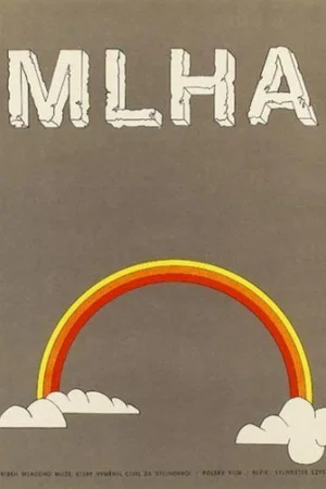 Постер: The Fog