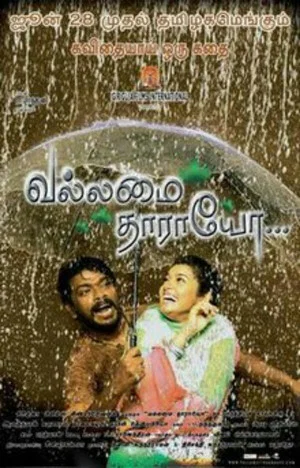 Постер: Vallamai Tharayo