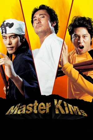 Постер: Master KIMs