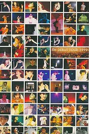 Постер: Ryoko Hirosue First Live Show
