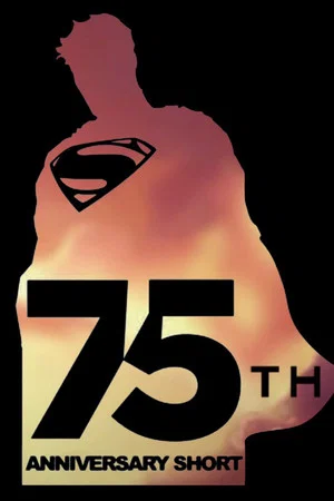 Постер: Супермен 75