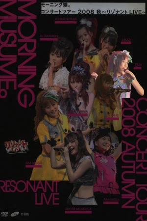 Постер: Morning Musume. 2008 Autumn Solo Lin Lin ~Resonant LIVE~