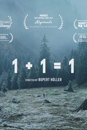 Постер: 1+1=1