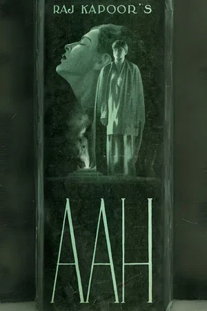 Постер: Aah
