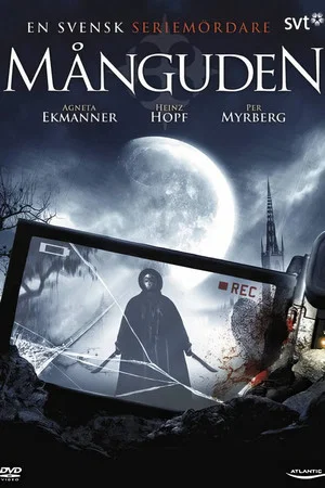 Постер: The Moon God