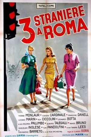 Постер: 3 Strangers in Rome