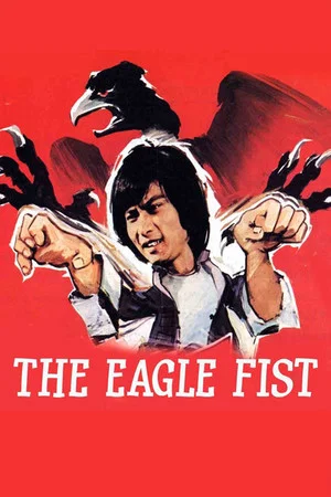 Постер: Eagle Fist