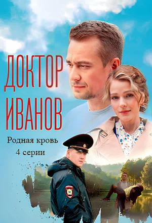 Постер: 5 сезон