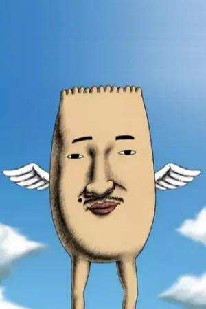 Постер: Mukidashi no Mitsuko