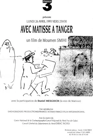 Постер: Avec Matisse à Tanger