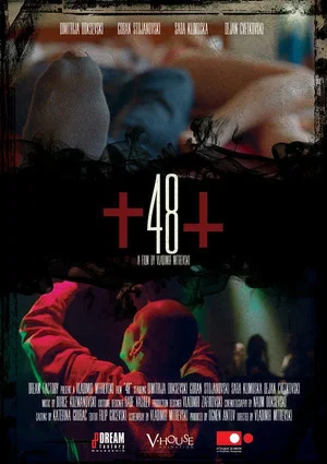 Постер: 48