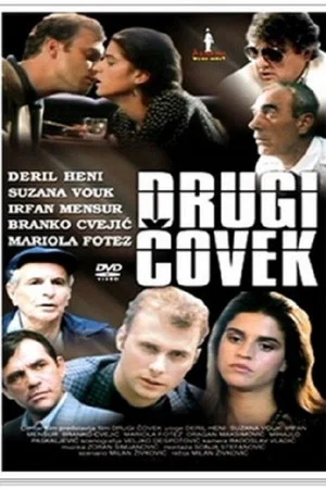 Постер: The Other Man