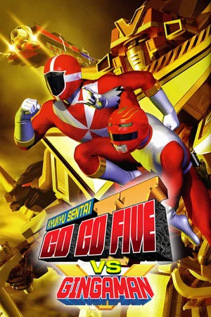 Постер: Kyuukyuu Sentai GoGoFive vs Gingaman