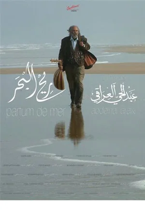 Постер: The Scent of the Sea