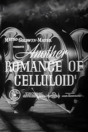 Постер: Another Romance of Celluloid
