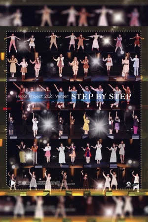 Постер: Hello! Project 2021 Winter ~STEP BY STEP~