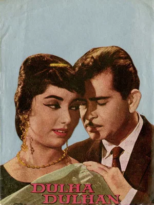 Постер: Dulha Dulhan