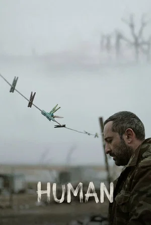 Постер: Human
