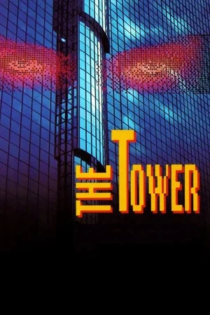 Постер: The Tower