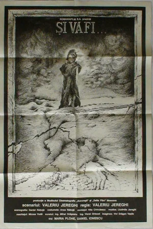 Постер: Foreboding
