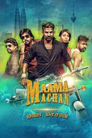 Постер: Maama Machan