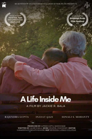 Постер: A Life Inside Me