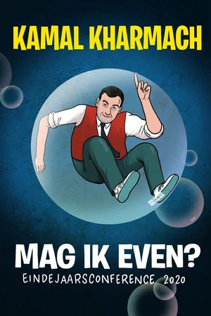 Постер: Mag ik even?
