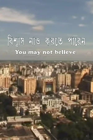 Постер: You May Not Believe