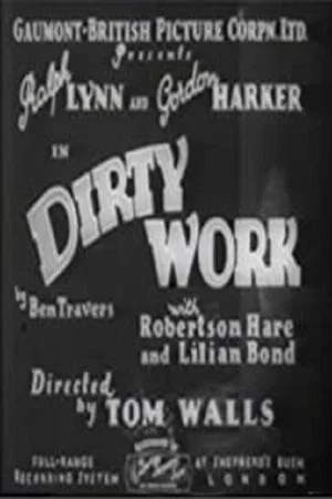 Постер: Dirty Work