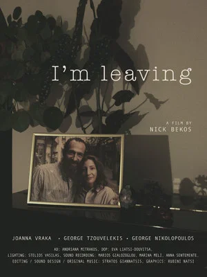 Постер: I'm Leaving