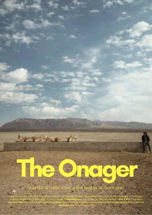 Постер: The Onager