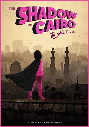 Постер: The Shadow of Cairo