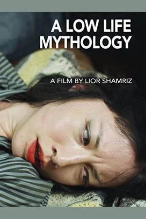 Постер: A Low Life Mythology