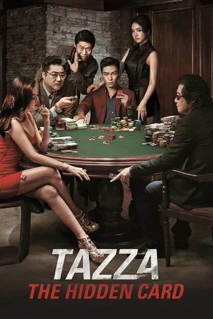Постер: Tazza: The Hidden Card