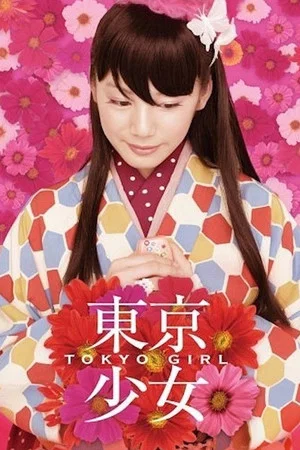Постер: Tokyo Girl