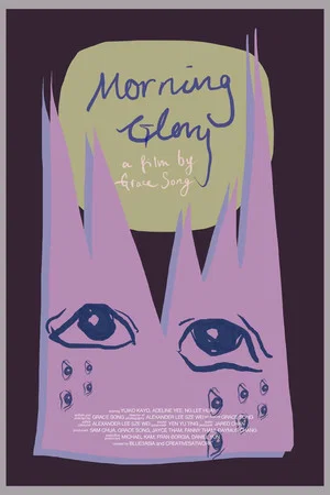 Постер: Morning Glory