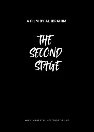 Постер: The Second Stage