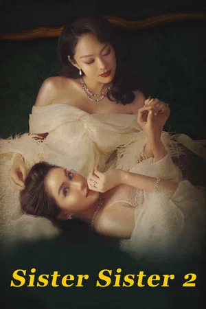 Постер: Sister Sister 2