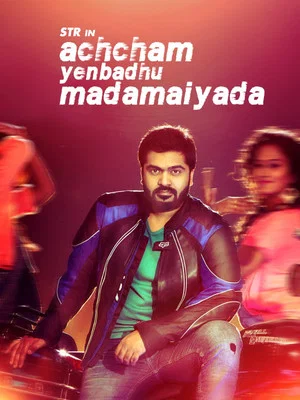 Постер: Achcham Yenbadhu Madamaiyada