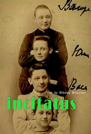 Постер: Incitatus
